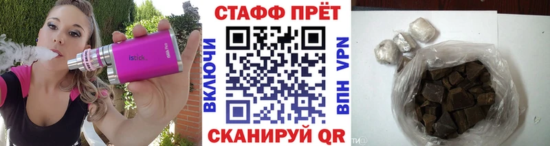 Где продают наркотики Зеленодольск Галлюциногенные грибы  Гашиш  КОКАИН  A-PVP 