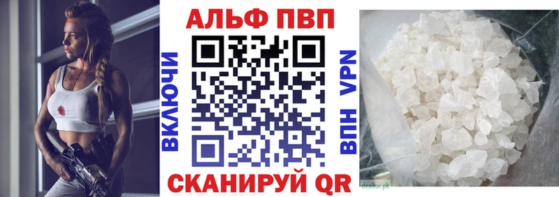 mega зеркало сайты даркнета формула Alfa_PVP кристаллы как найти закладки Зеленодольск