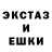 Alpha-PVP кристаллы Ekaterina Greek