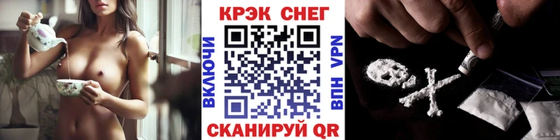 Cocaine 99%  Зеленодольск 