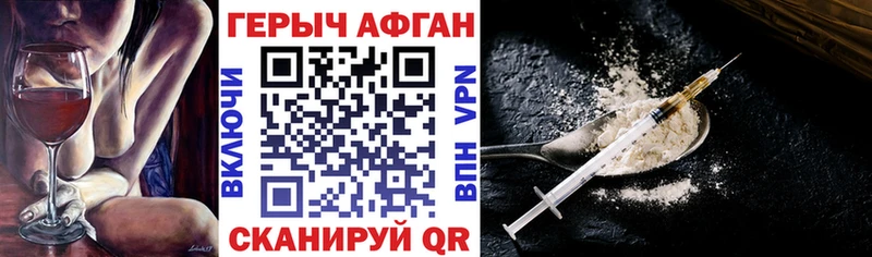 купить   Зеленодольск  Героин Heroin 