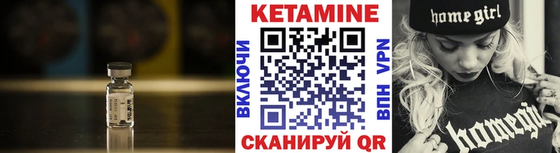 наркошоп  Зеленодольск  КЕТАМИН VHQ 