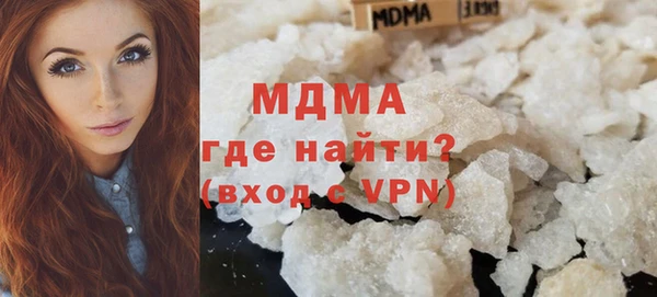 эйфоретик Вязьма