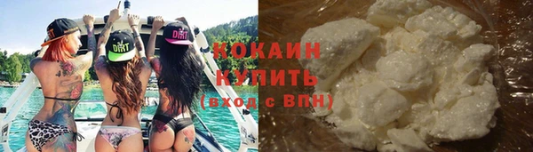 прущий лед Горнозаводск