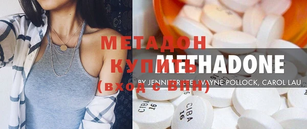 mdma Верхний Тагил