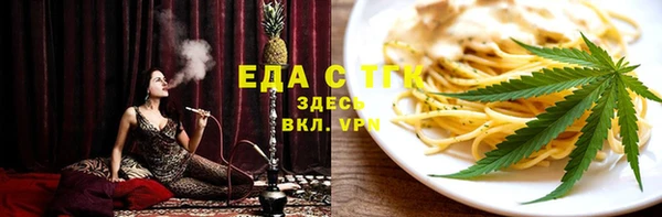 молекула духа Горно-Алтайск