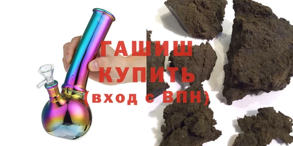 бутик Горняк