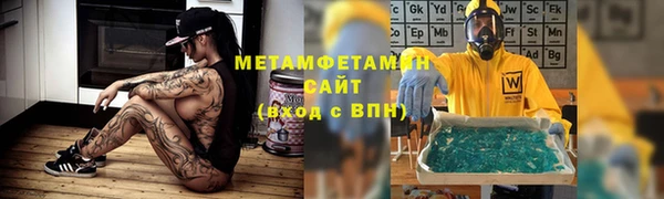 эйфоретик Вязьма