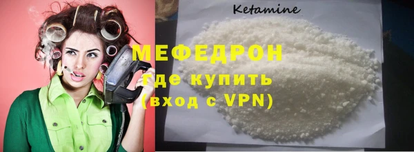молекула духа Горно-Алтайск