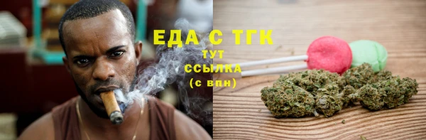 бошки Каменск-Шахтинский