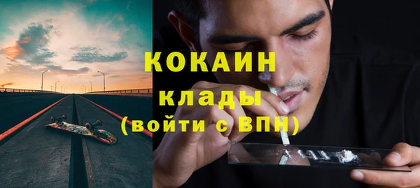бутик Вязники