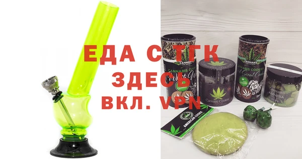ПСИЛОЦИБИНОВЫЕ ГРИБЫ Вяземский