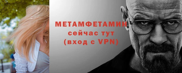 эйфоретик Вязьма