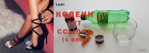 эйфоретик Вязьма
