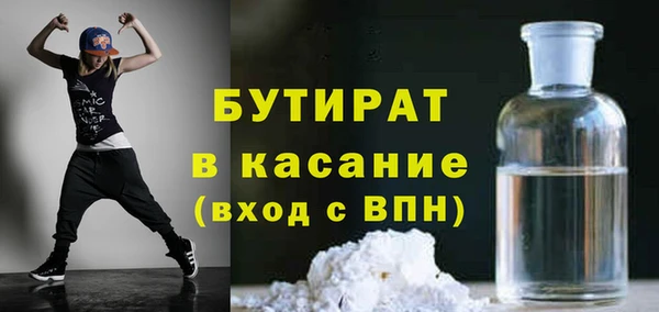 эйфоретик Вязьма