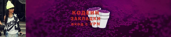 молекула духа Горно-Алтайск