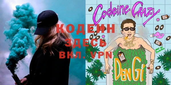 бутик Вязники