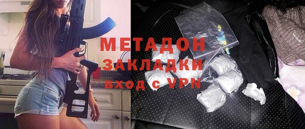 марки nbome Красноперекопск