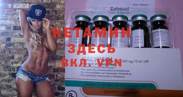 бутик Вязники