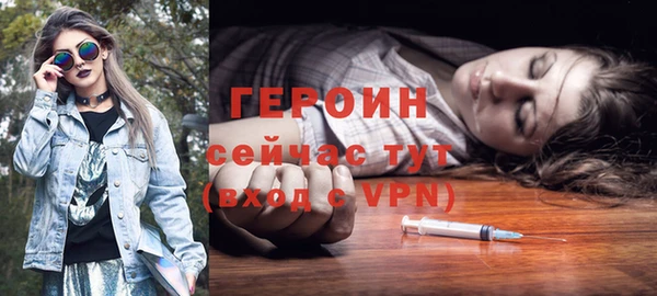 бутик Вязники