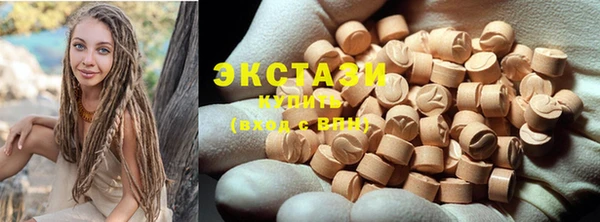 ПСИЛОЦИБИНОВЫЕ ГРИБЫ Вяземский