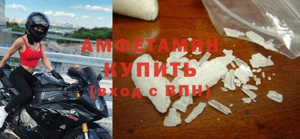 эйфоретик Вязьма