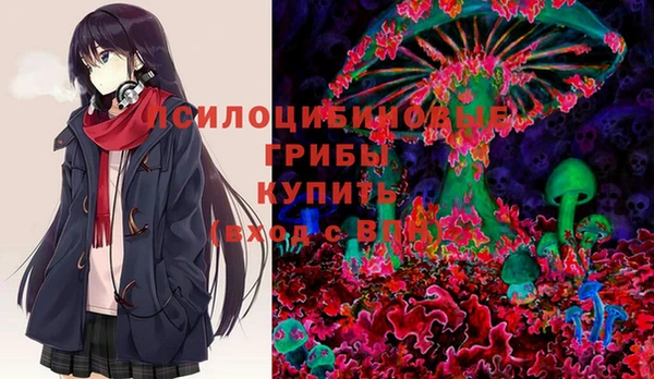 бутик Вязники
