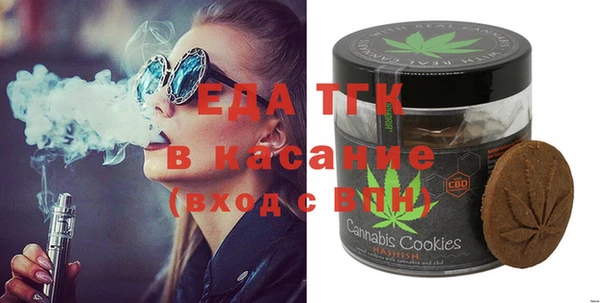 бутик Вязники