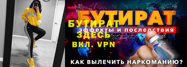 бутик Вязники