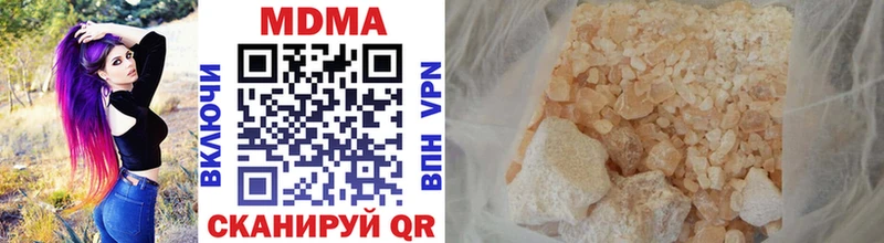 MDMA VHQ  ОМГ ОМГ сайт  Зеленодольск  купить  