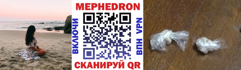 где продают наркотики  Зеленодольск  Меф 4 MMC 