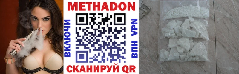 хочу наркоту  Зеленодольск  МЕТАДОН кристалл 