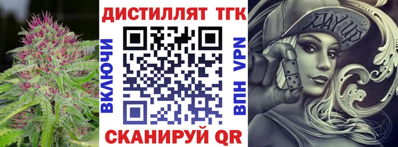 blacksprut как войти Зеленодольск ТГК Wax