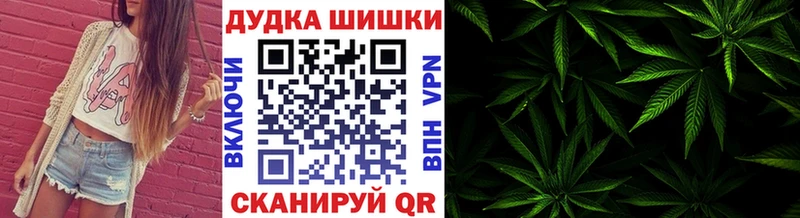 Марихуана индика Зеленодольск